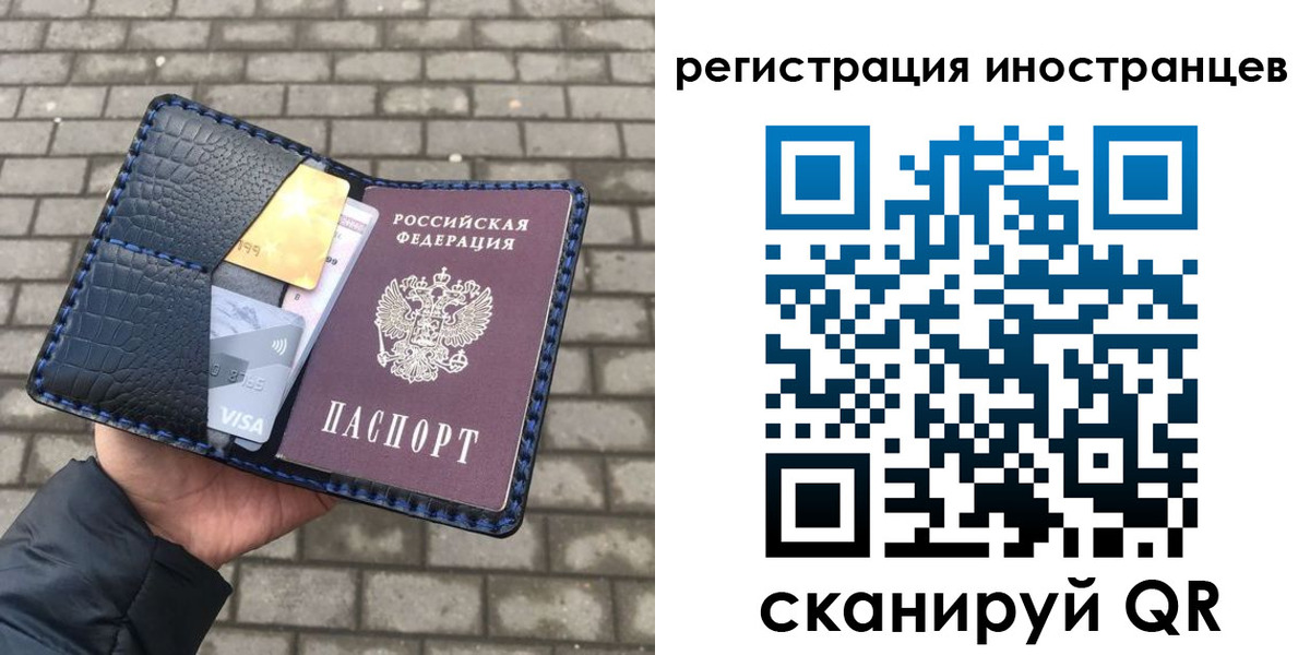 прописка ребенка в Алдане